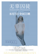 异度之刃MOD推荐：让你的游戏体验更丰富